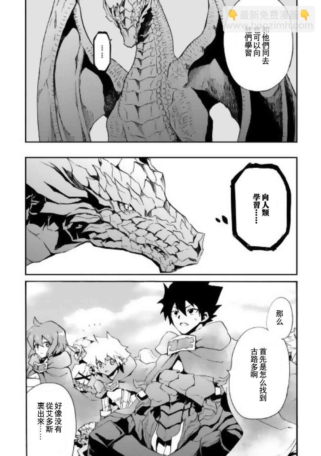 50话3