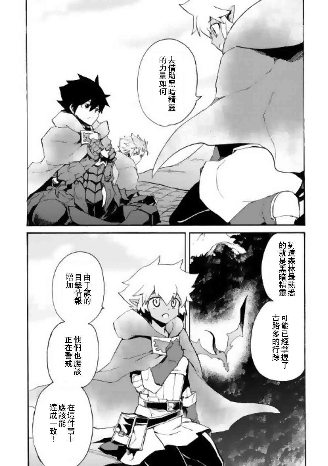 50话5