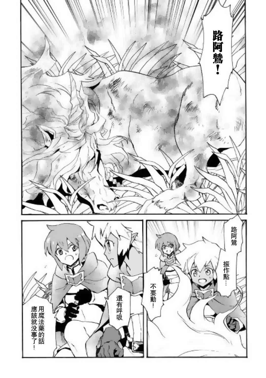 50话9