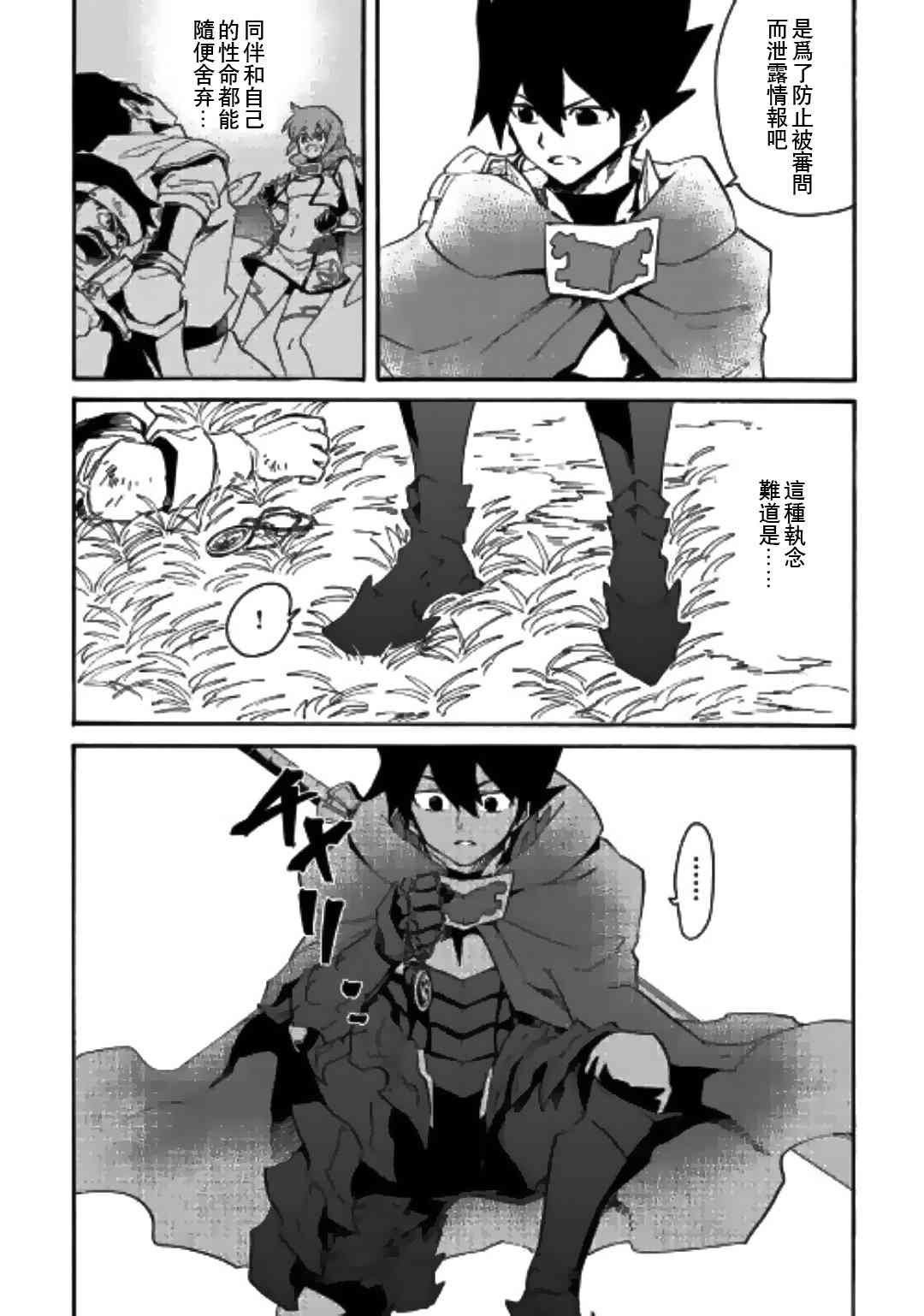 51话10