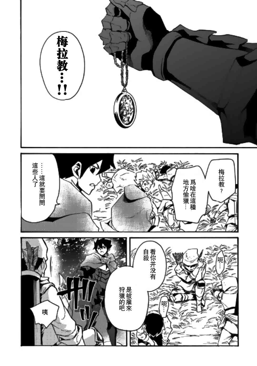 51话11