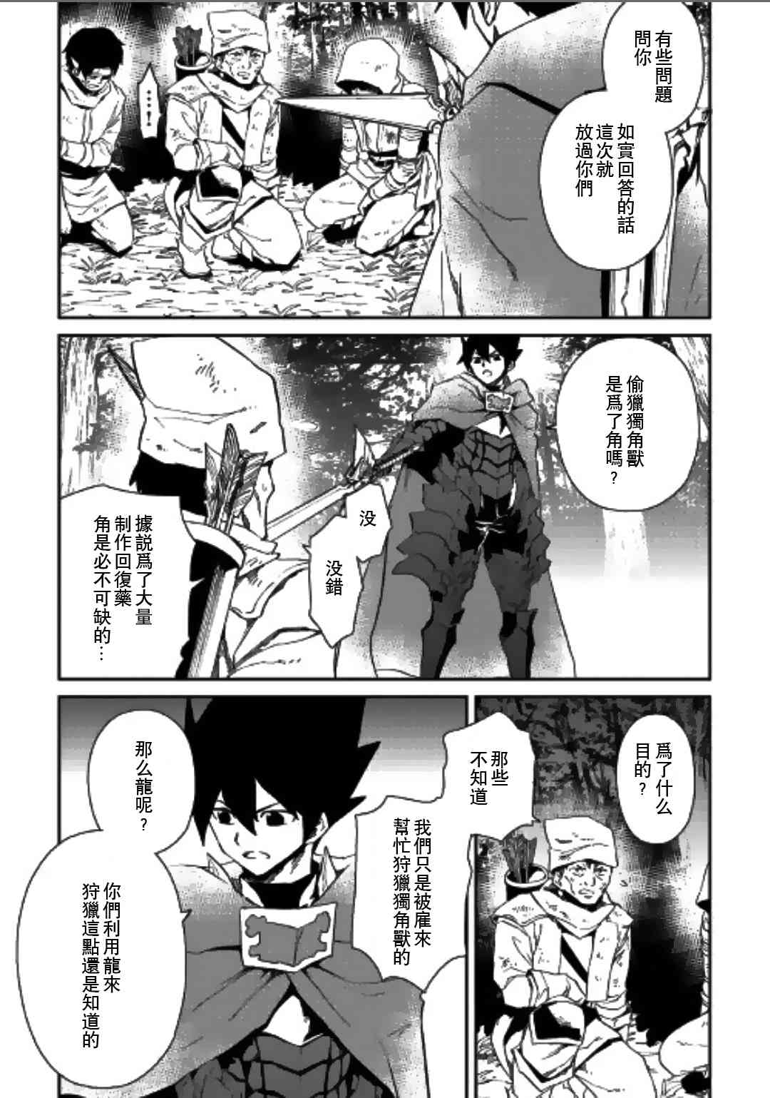 51话12