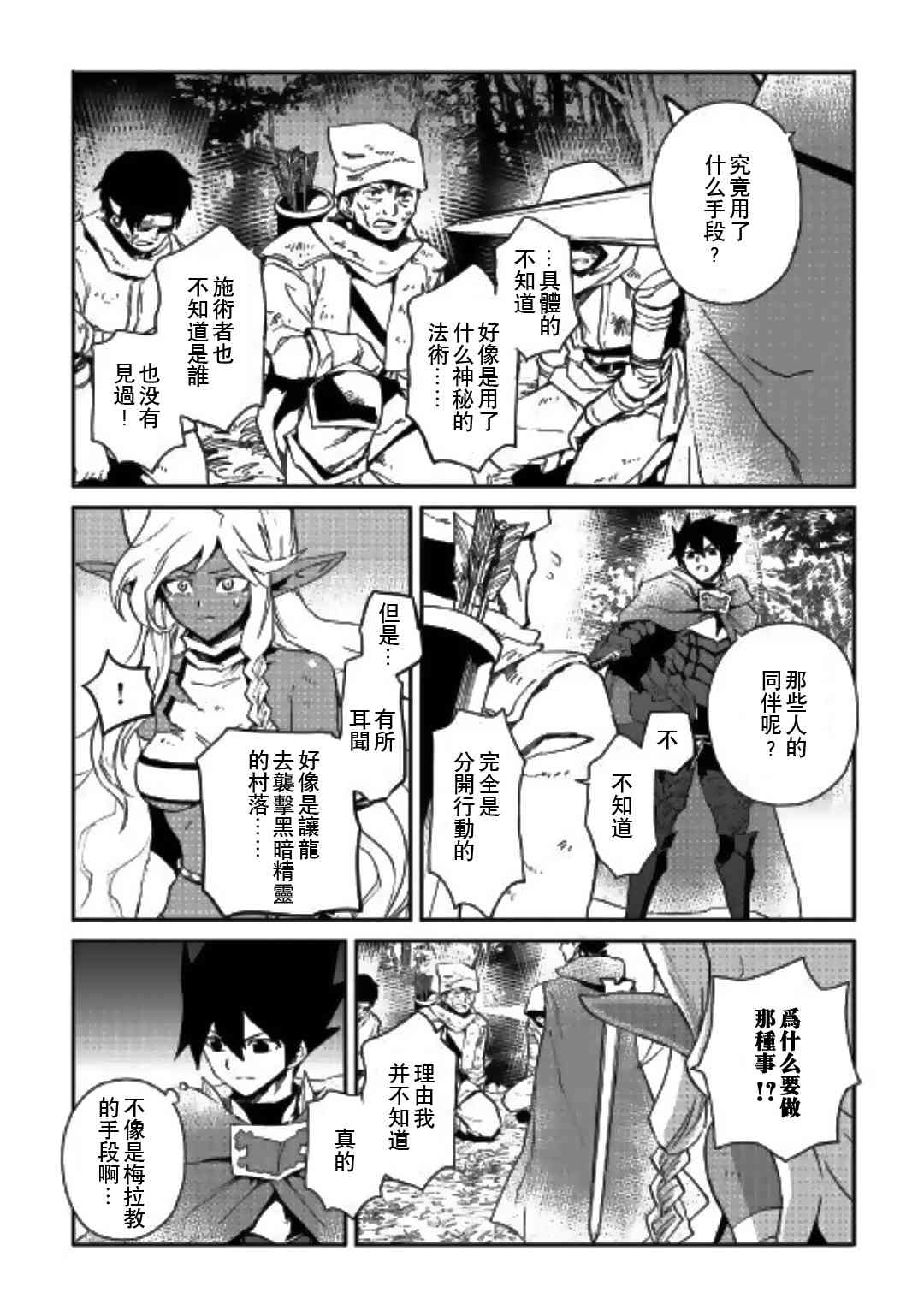 51话13