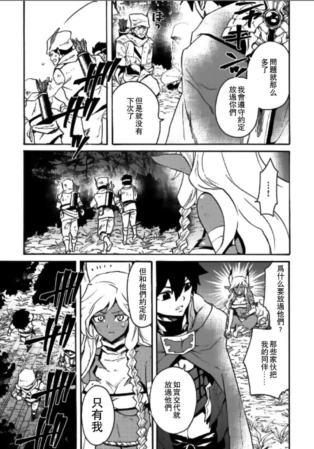 51话14