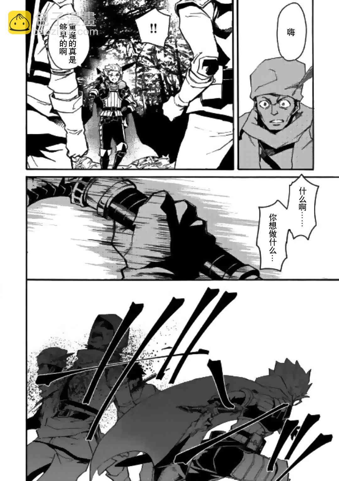 51话15