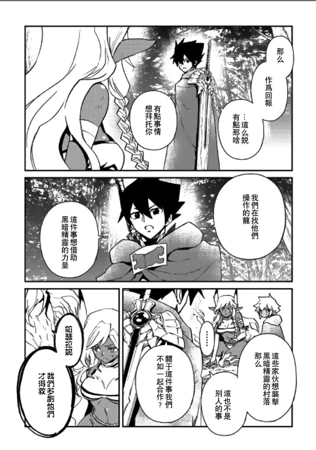 51话17