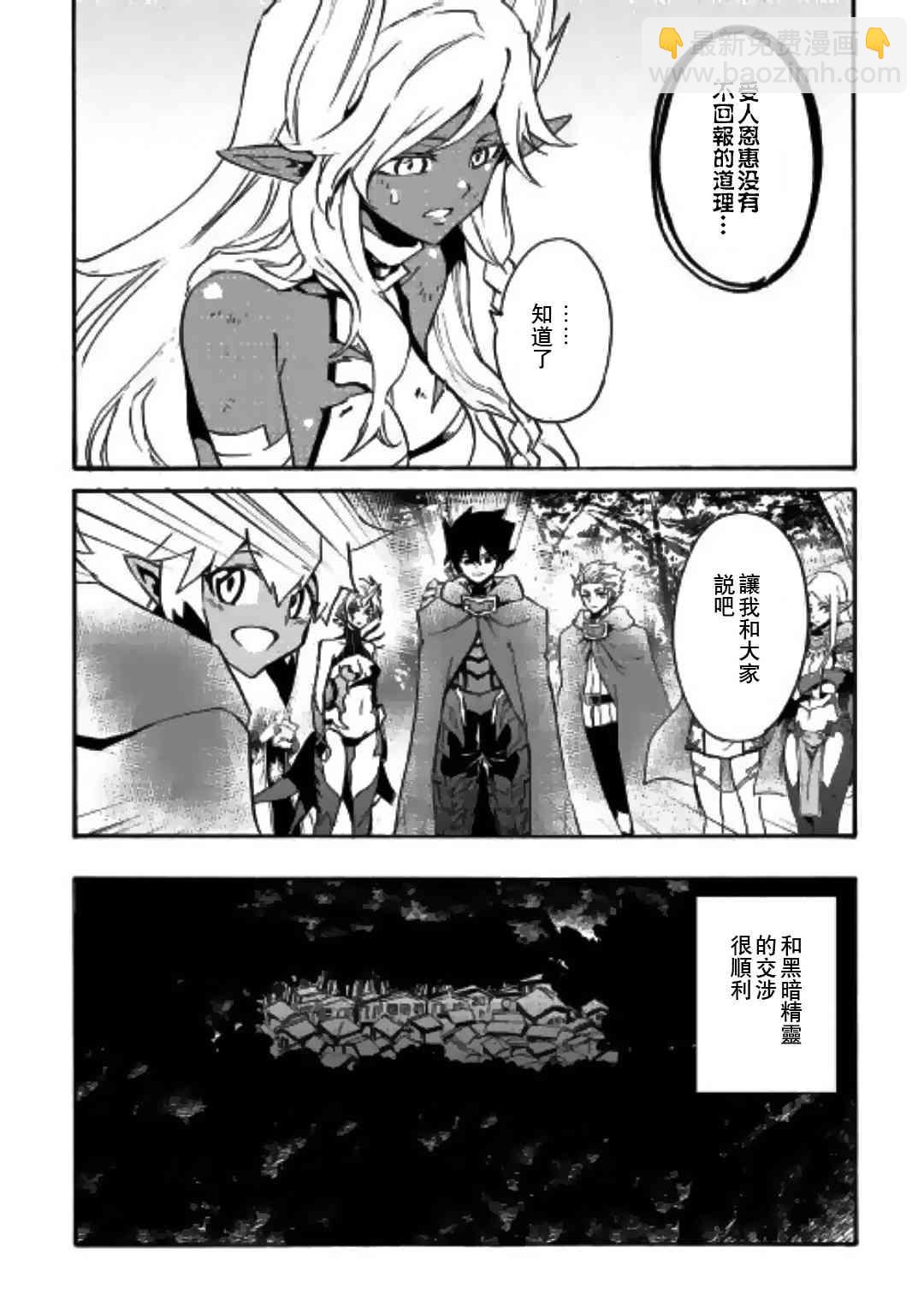 51话18