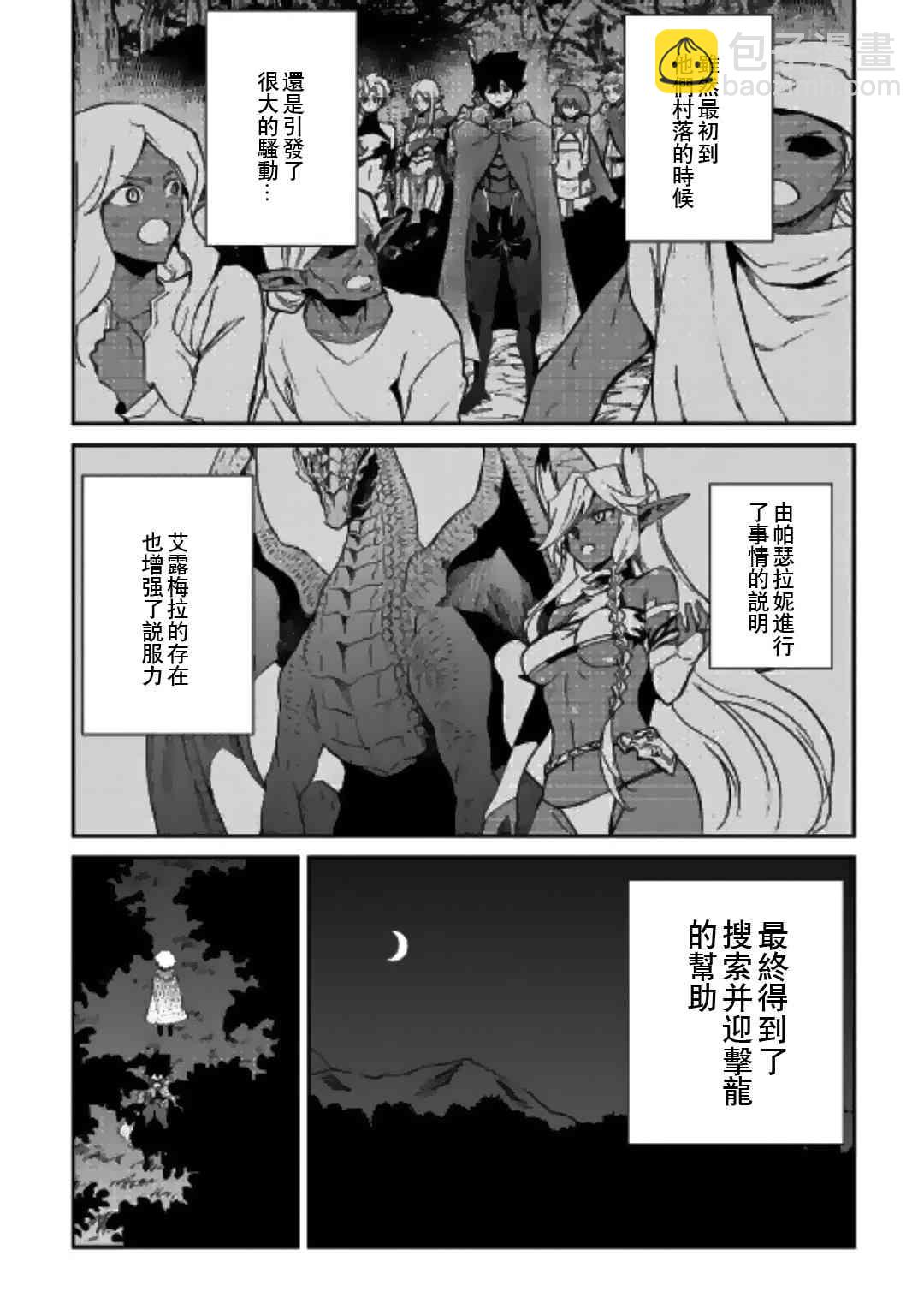 51话19