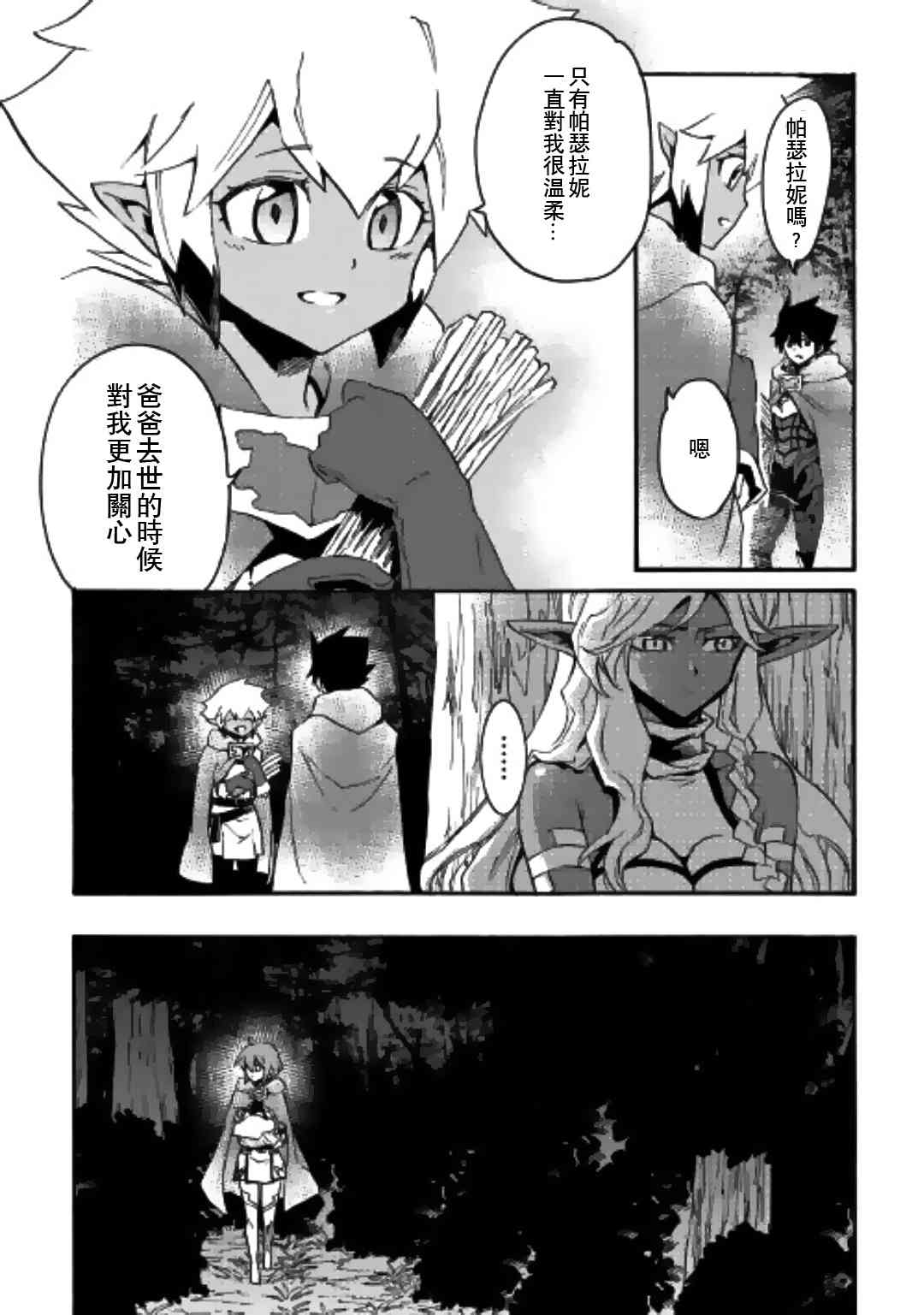 51话21