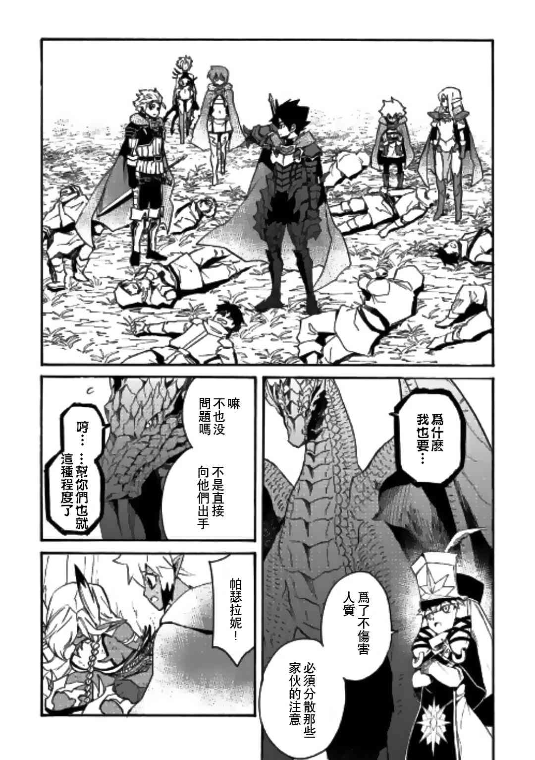 51话8