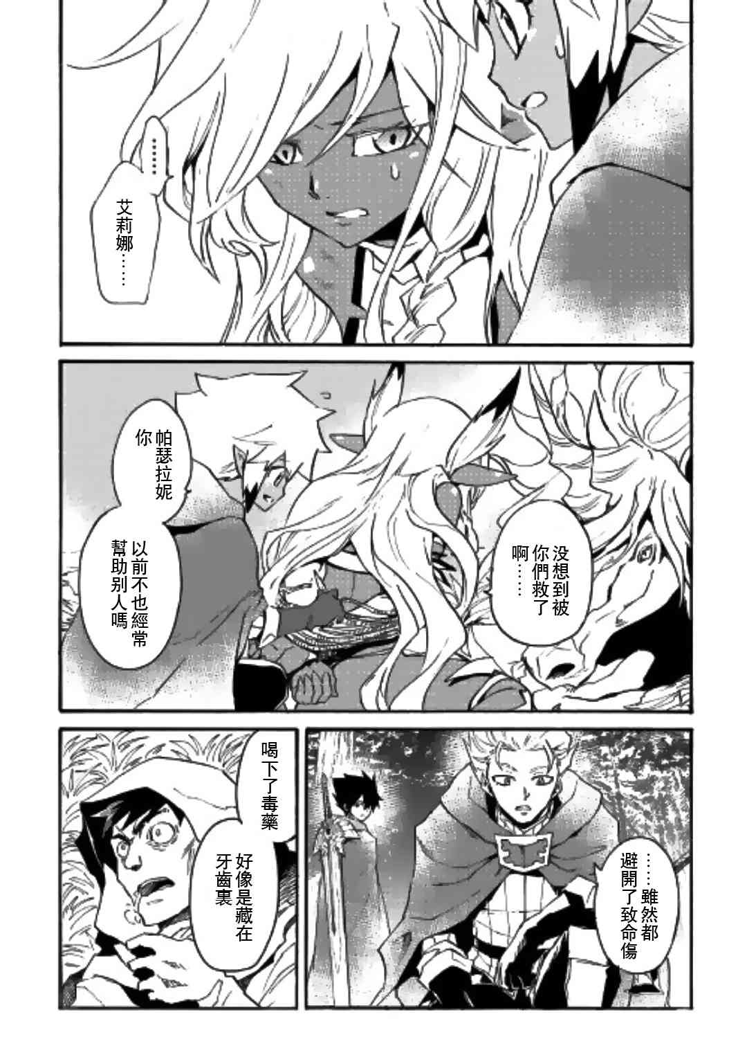 51话9