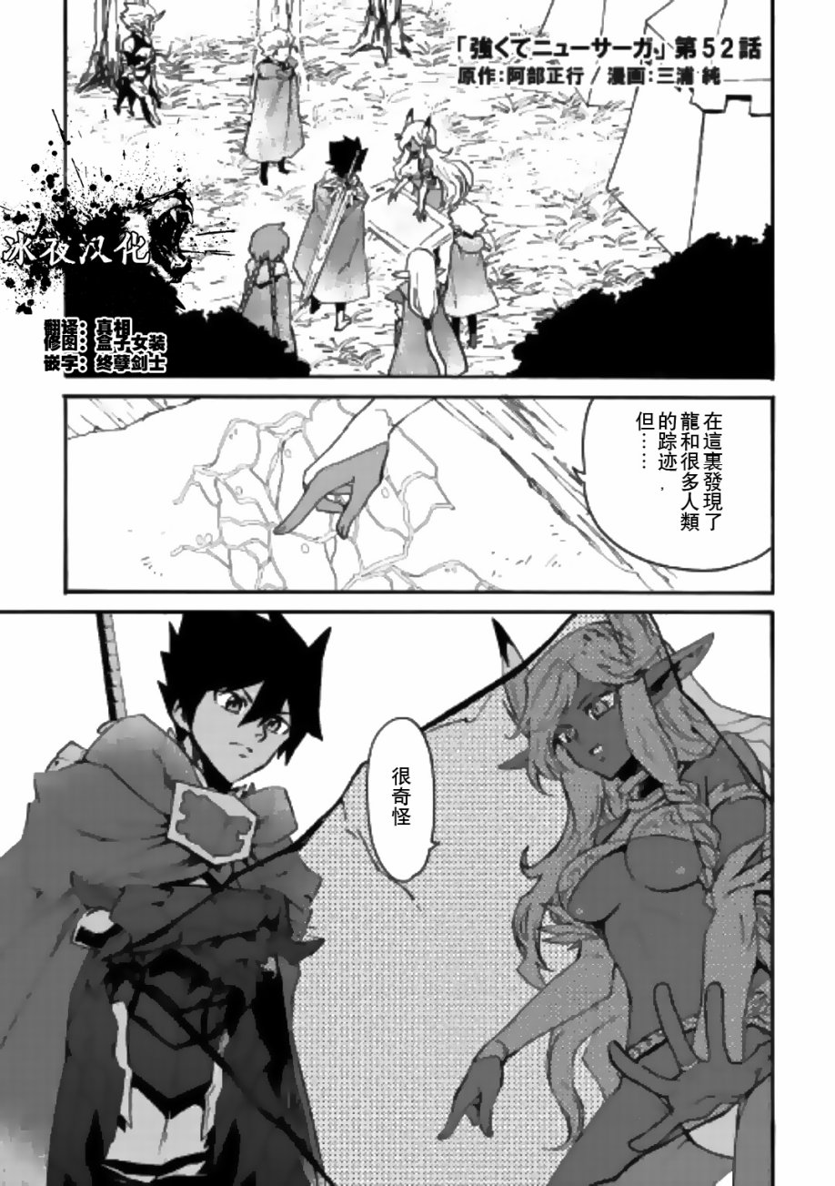 52话0