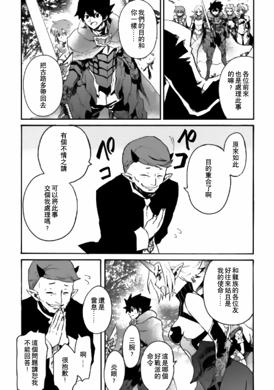 52话10