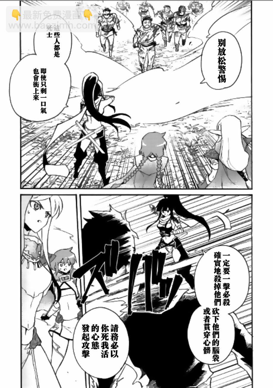 52话20