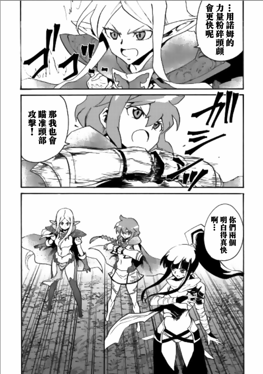 52话21