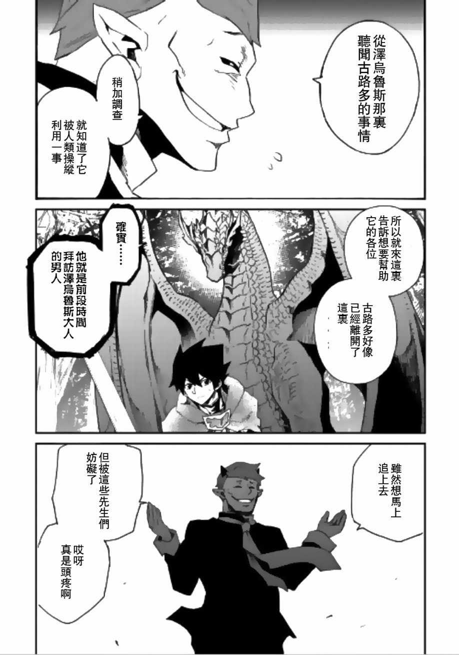 52话9