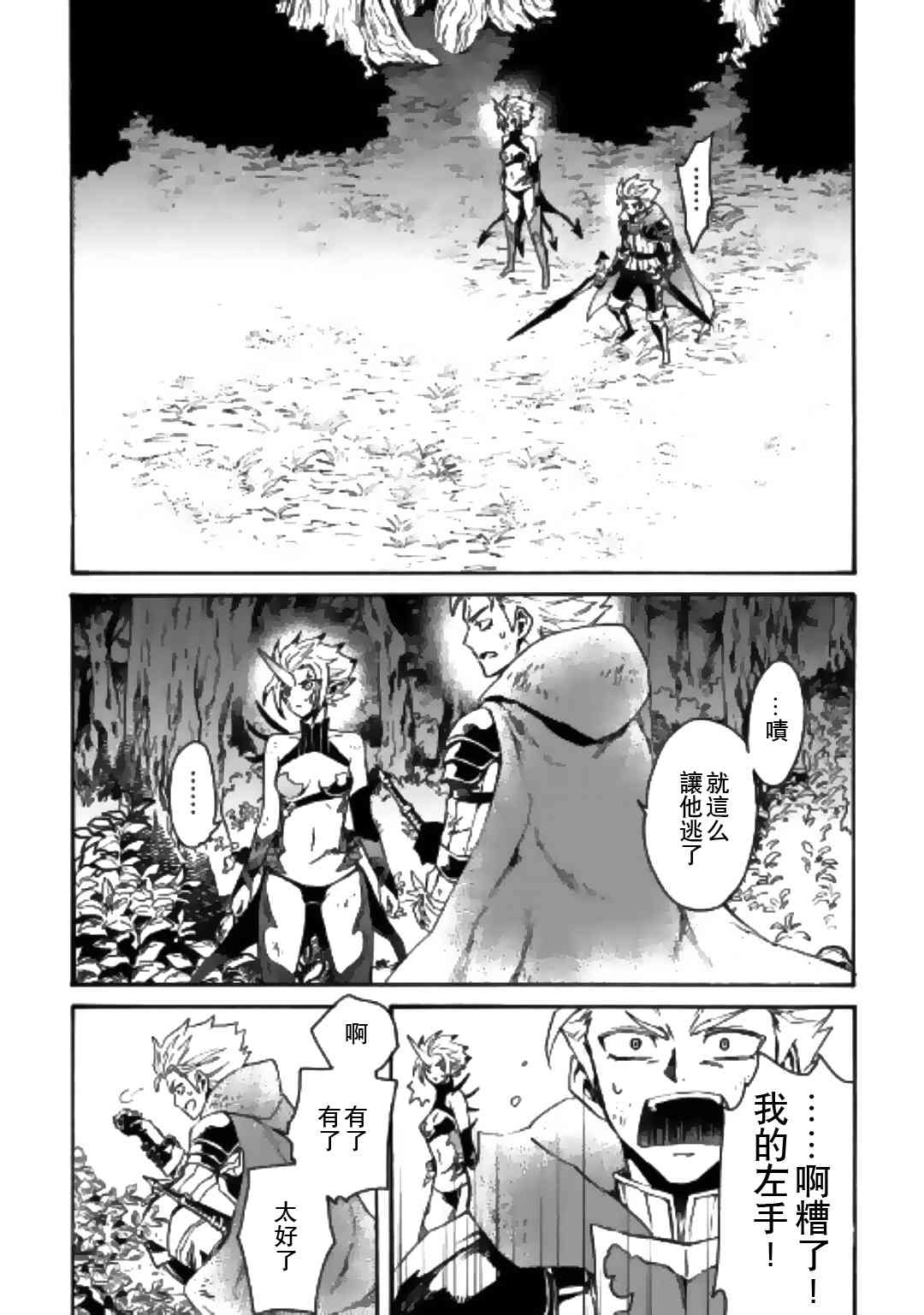 53话10