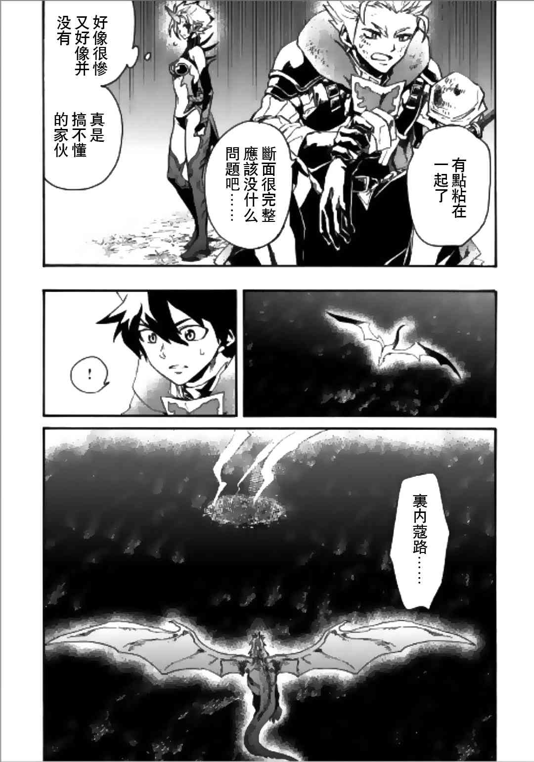 53话11