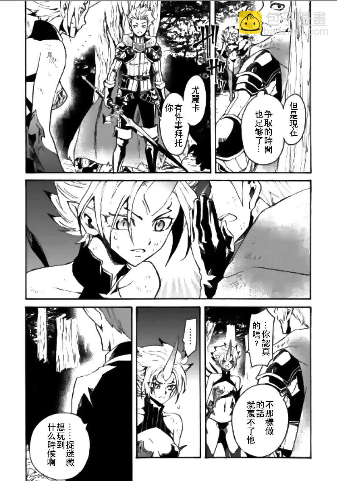 53话2