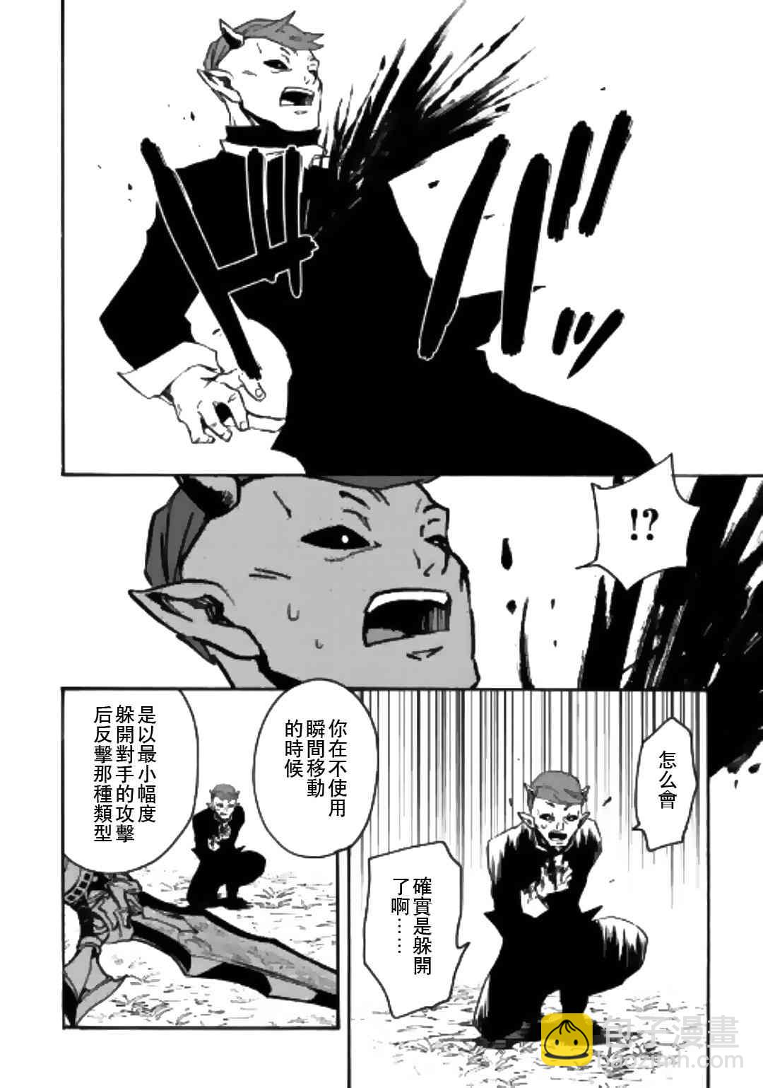 53话5