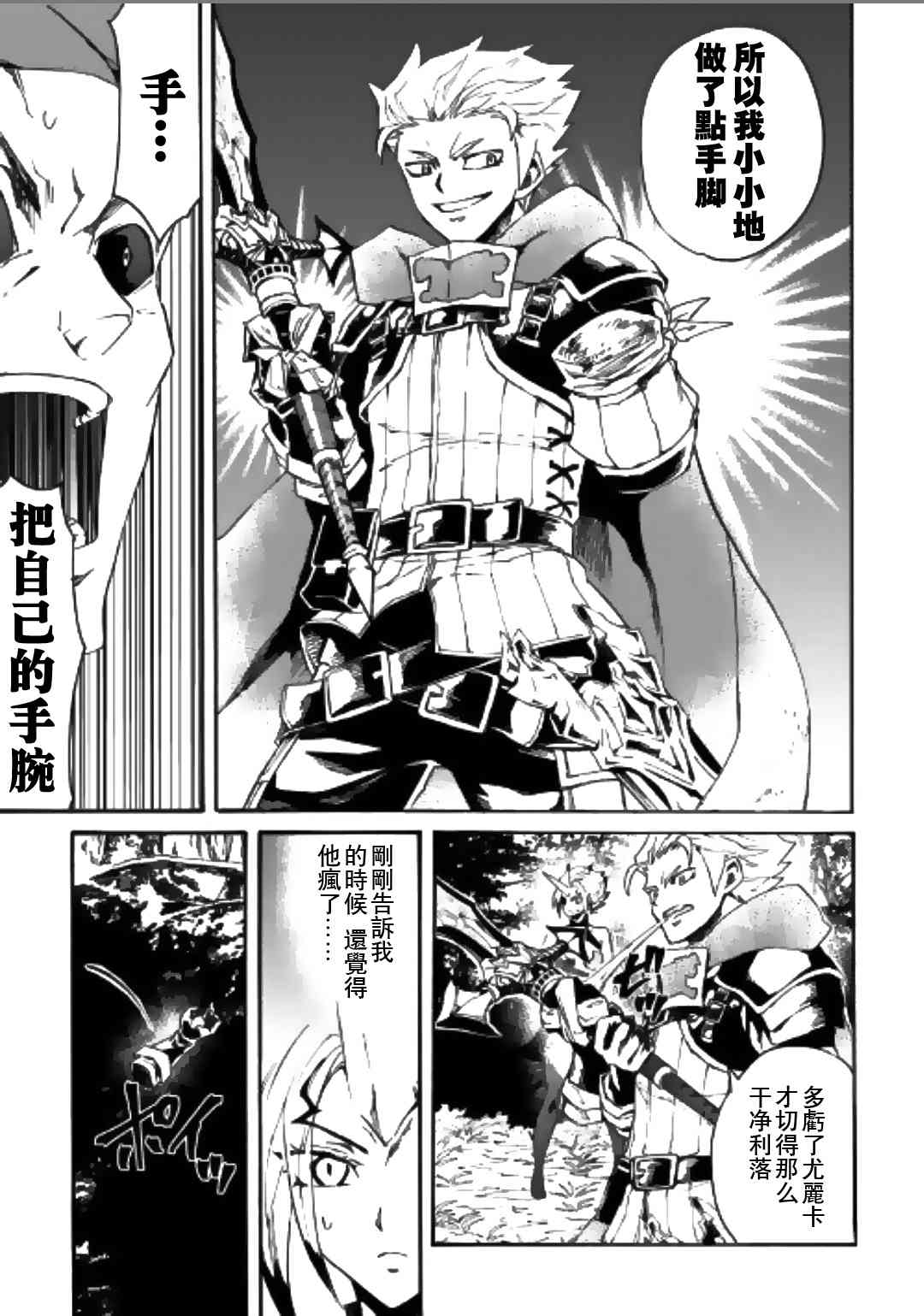 53话6