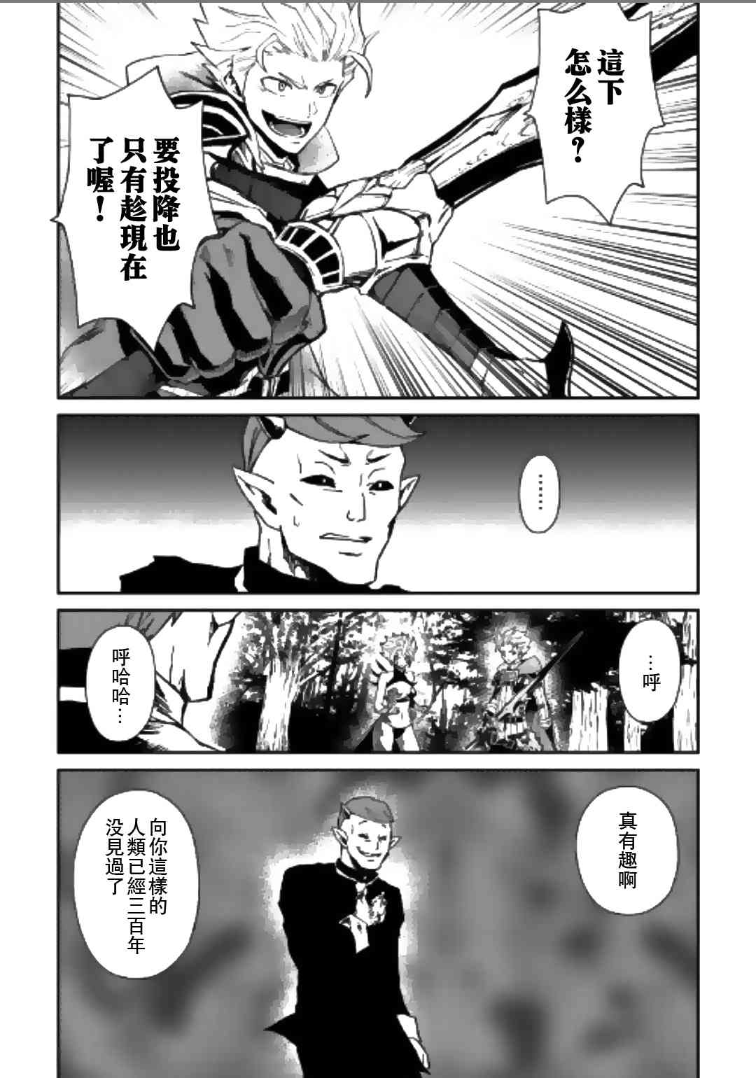 53话7
