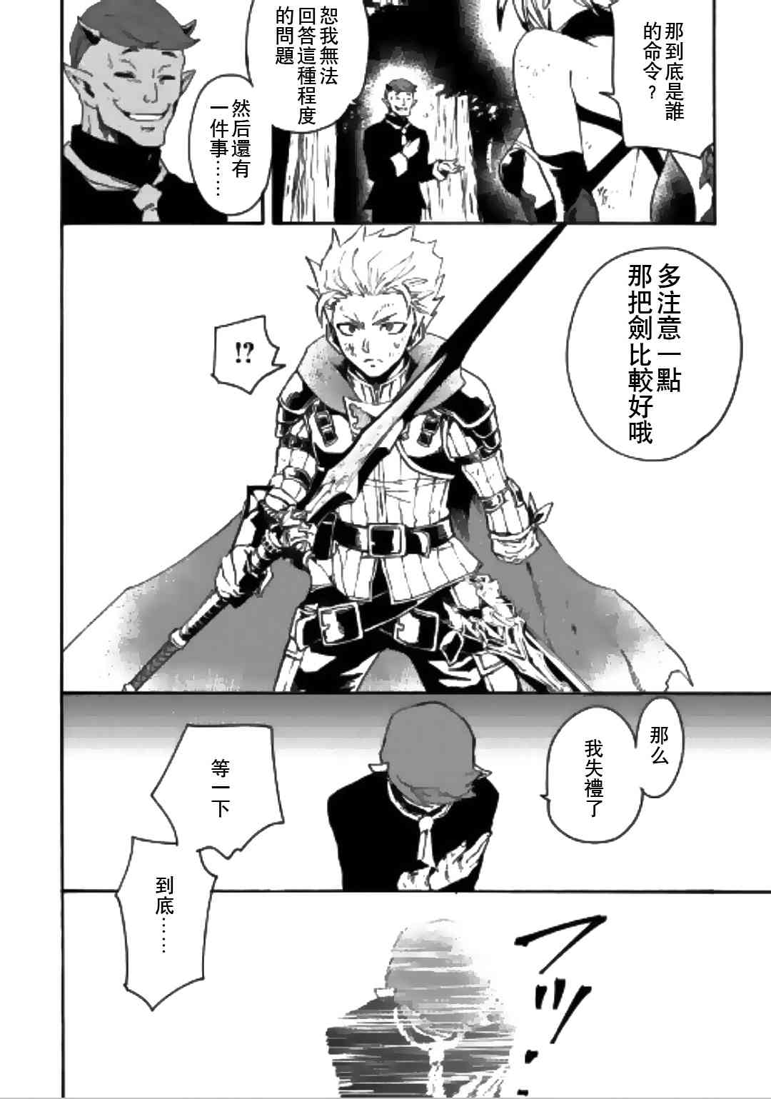 53话9