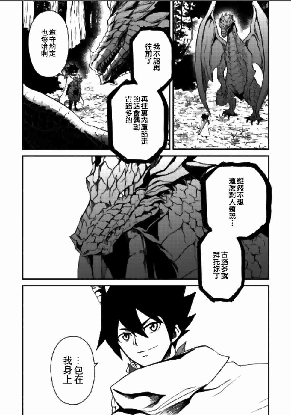 54话1