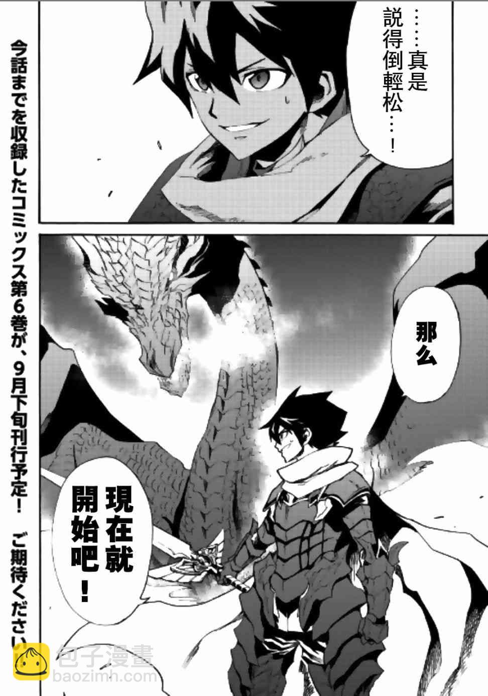54话10