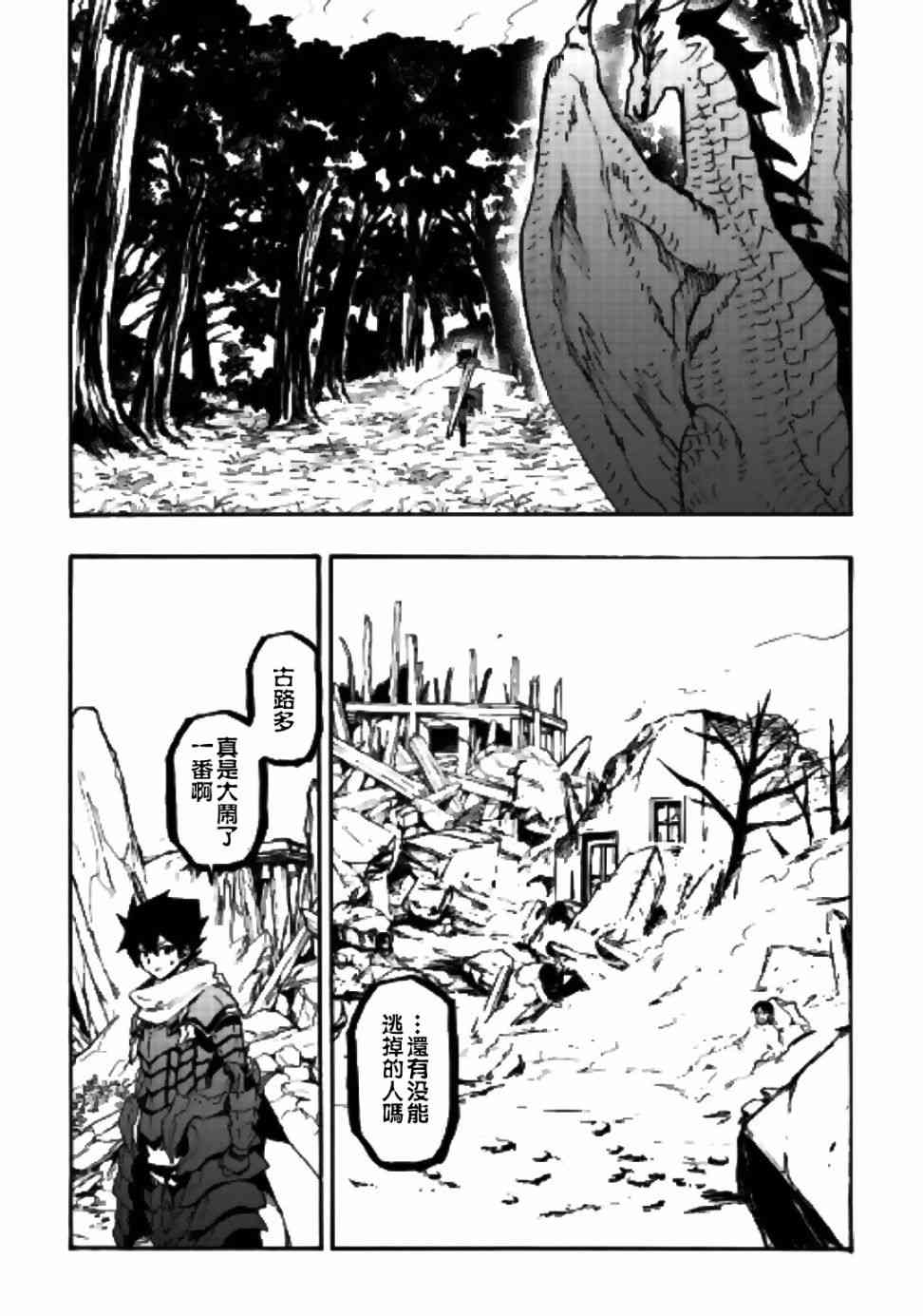54话2