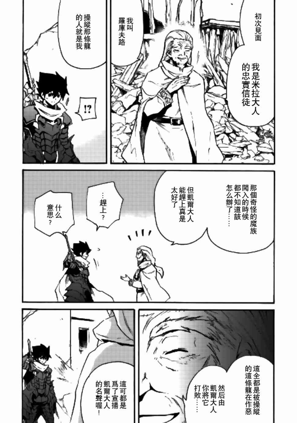 54话4