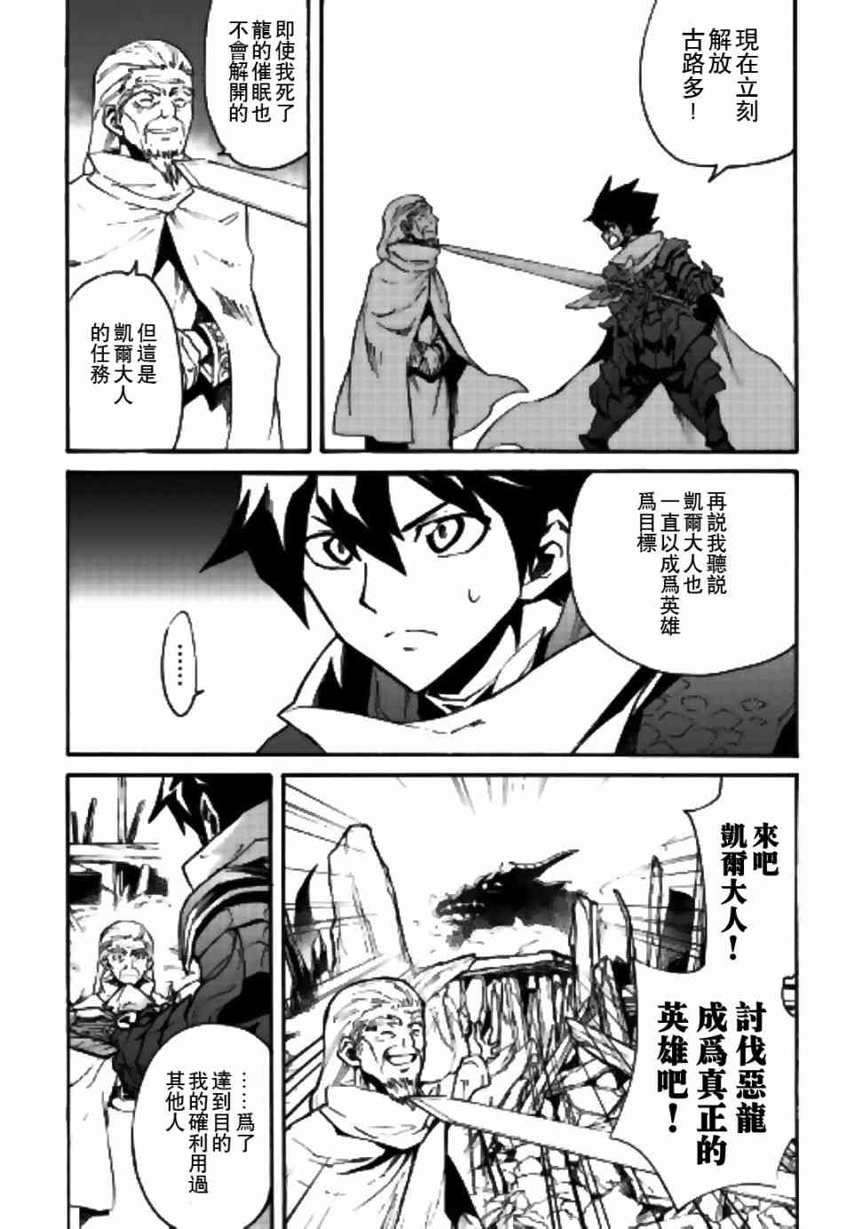 54话6
