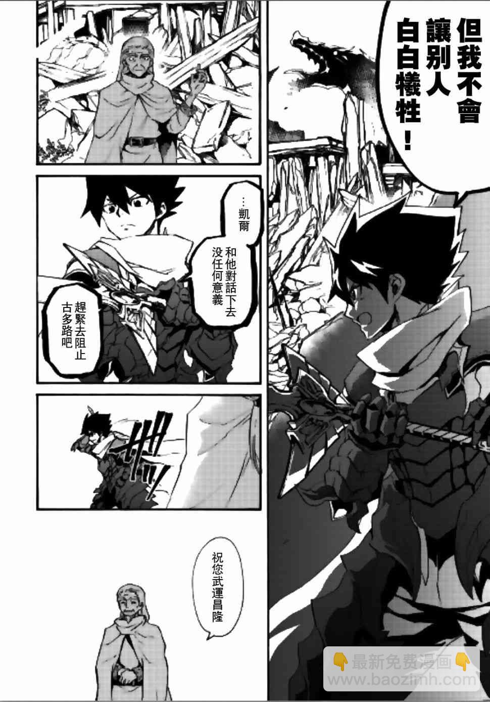 54话7