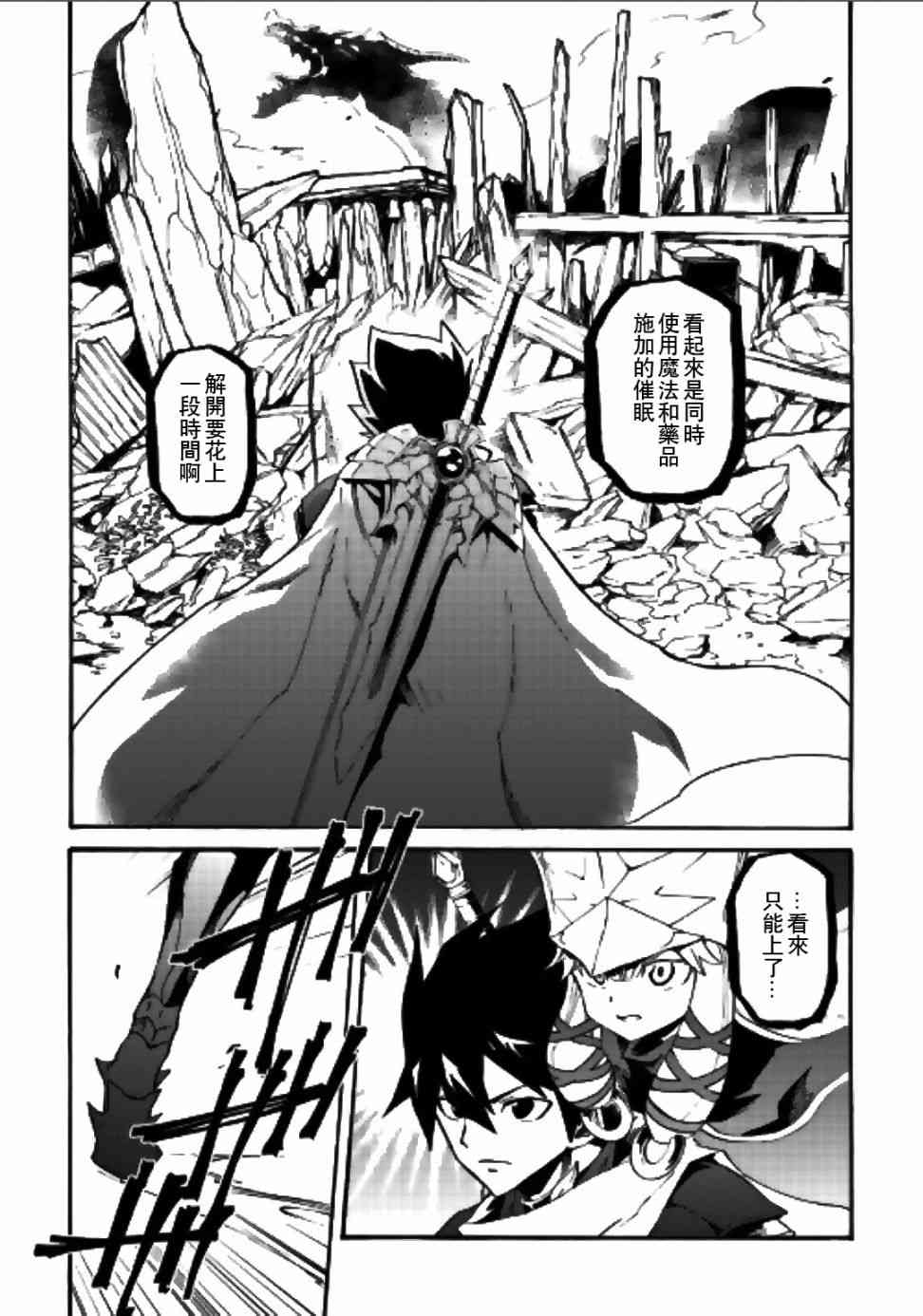 54话8