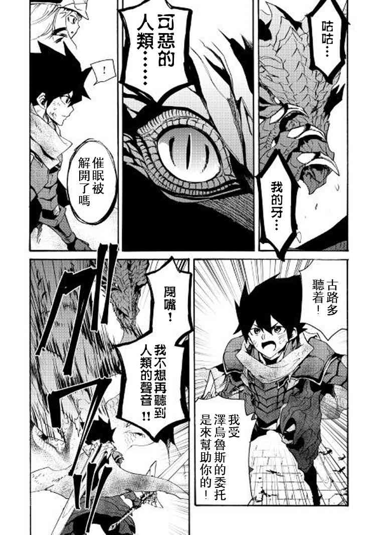 55话10