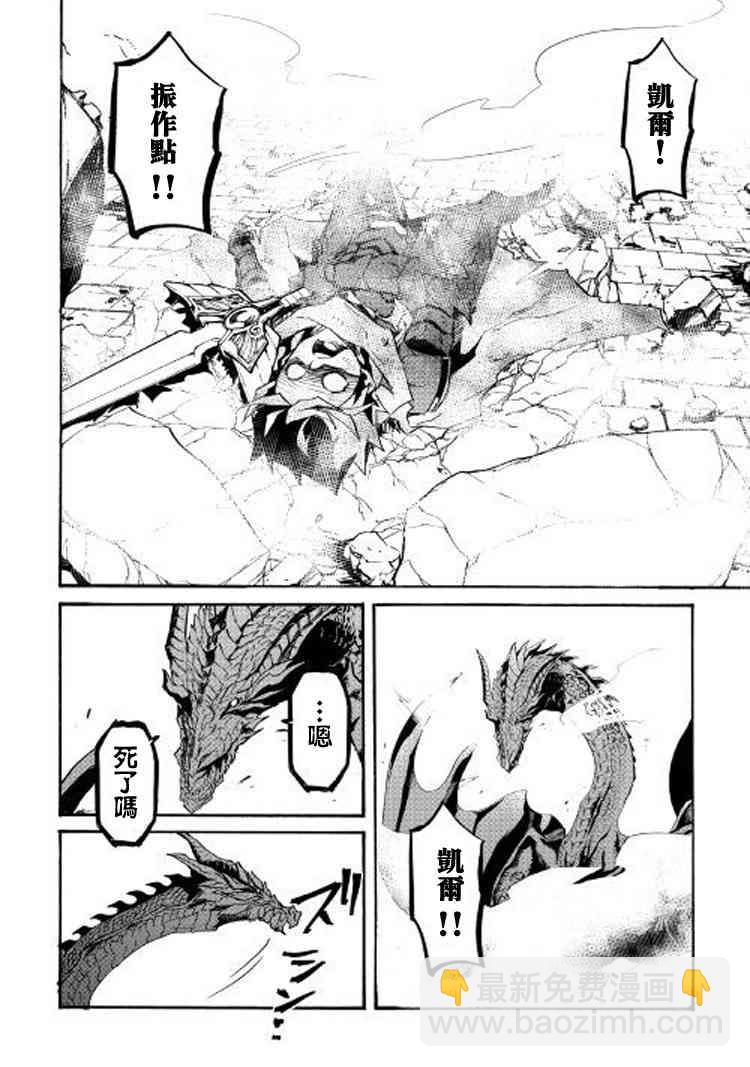 55话12