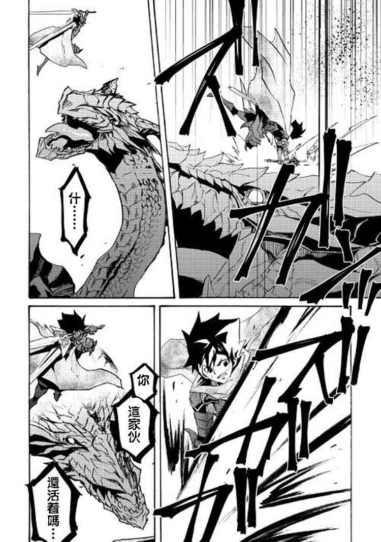 55话14