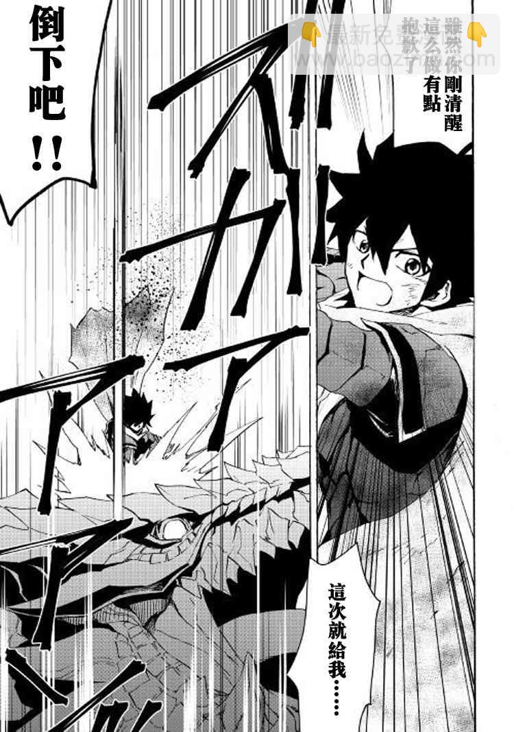 55话15