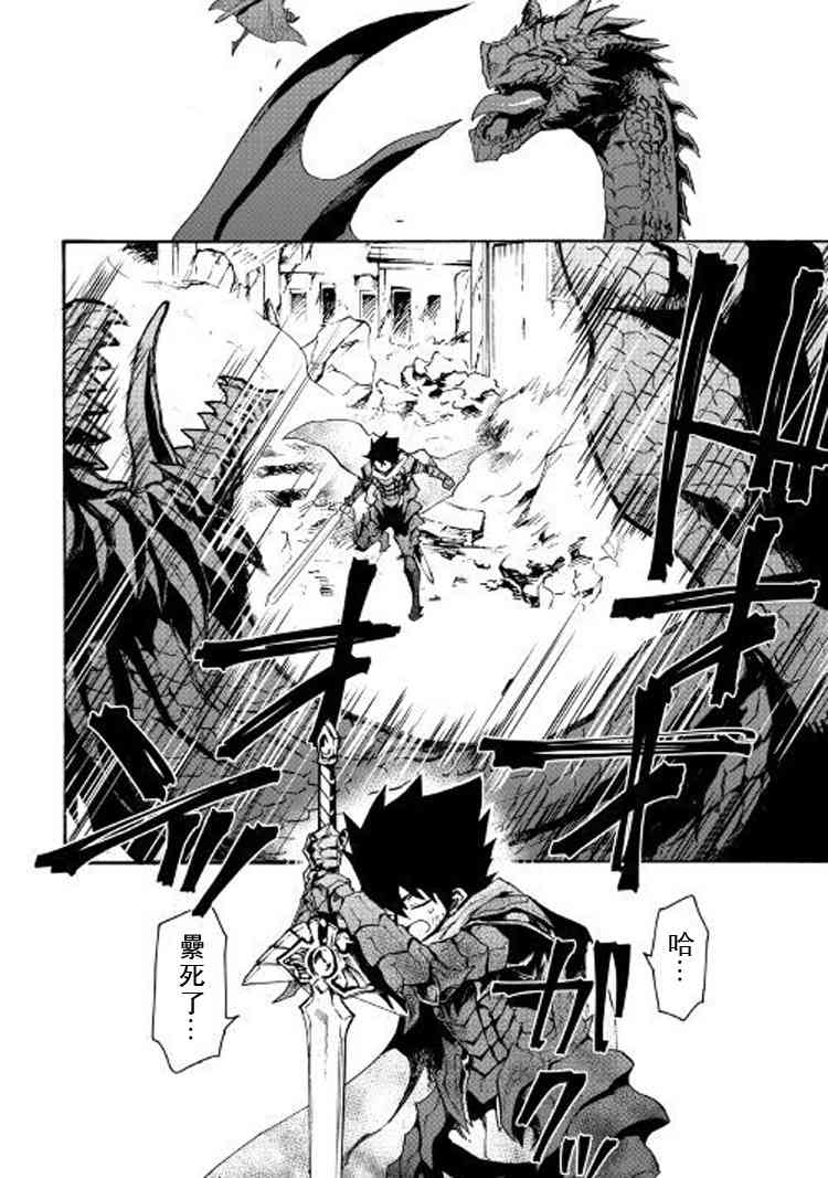 55话16