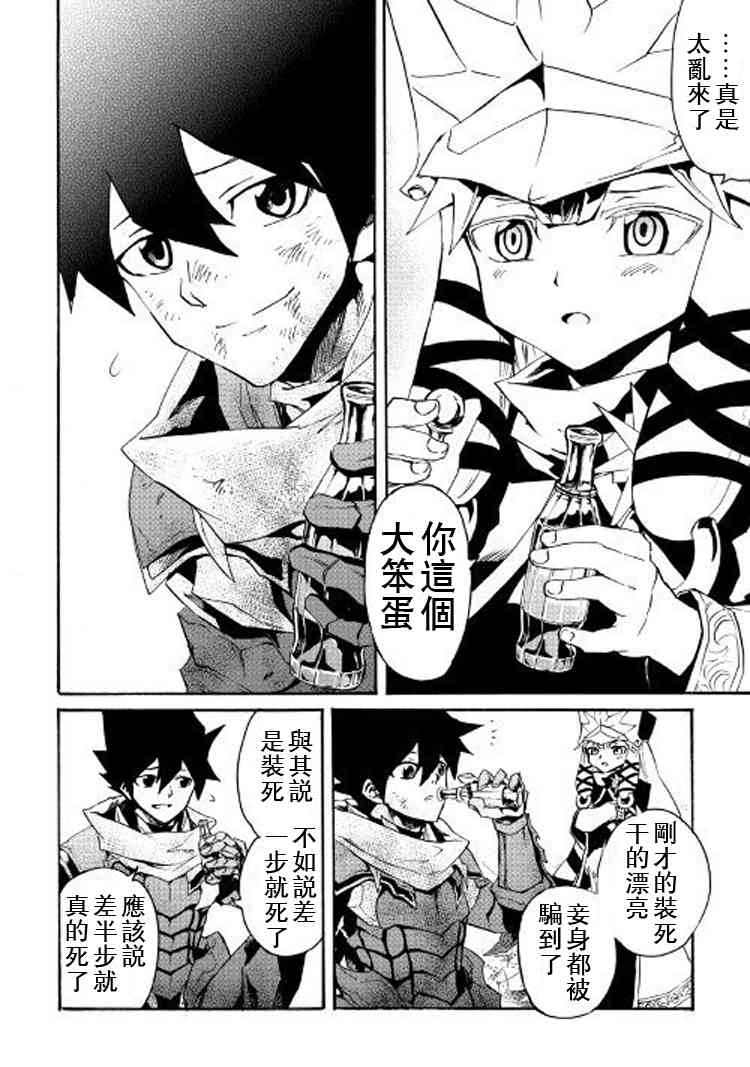 55话18