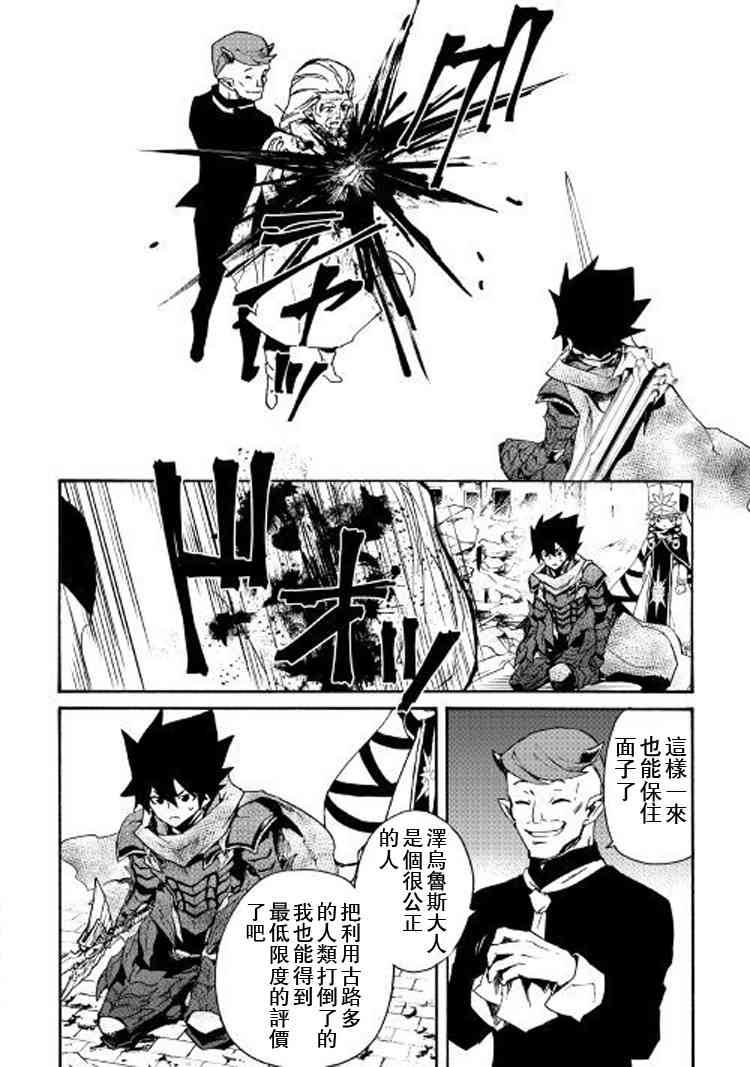 55话20