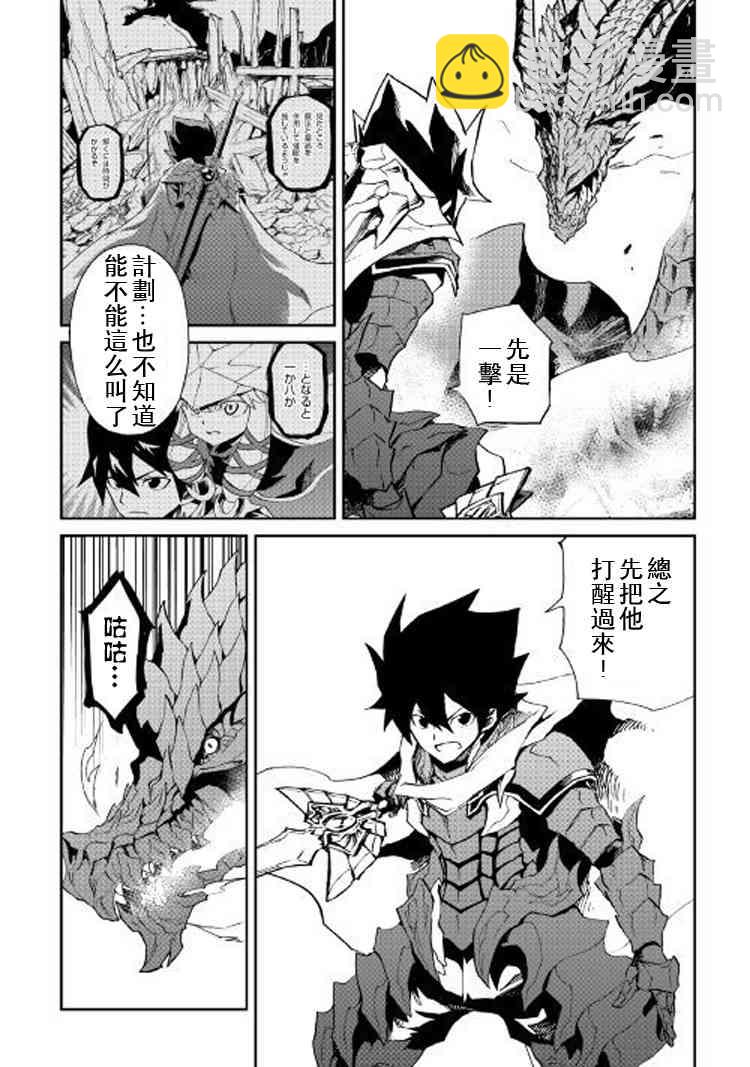 55话4