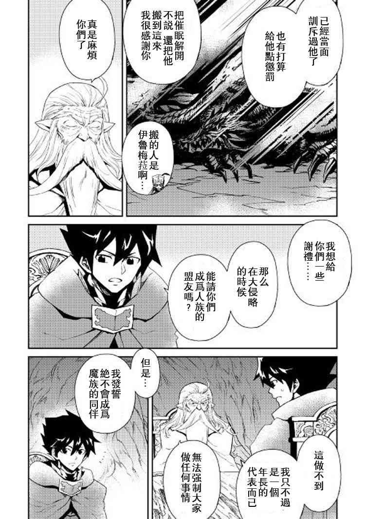56话1