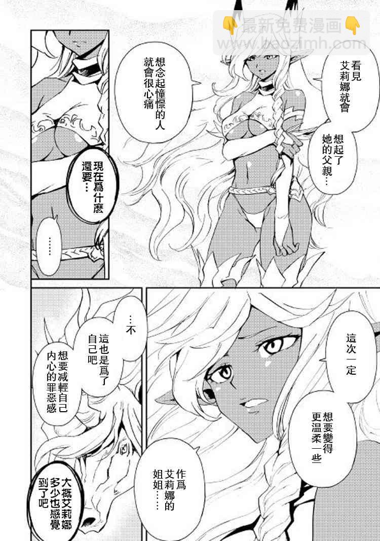 56话11