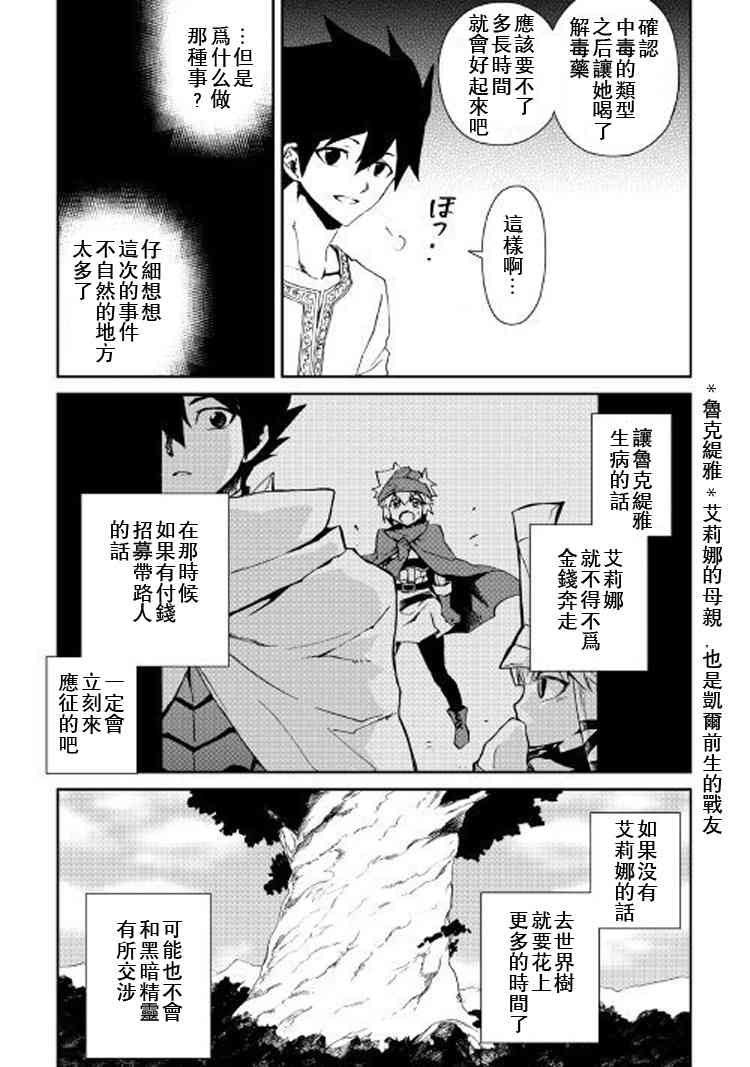56话15