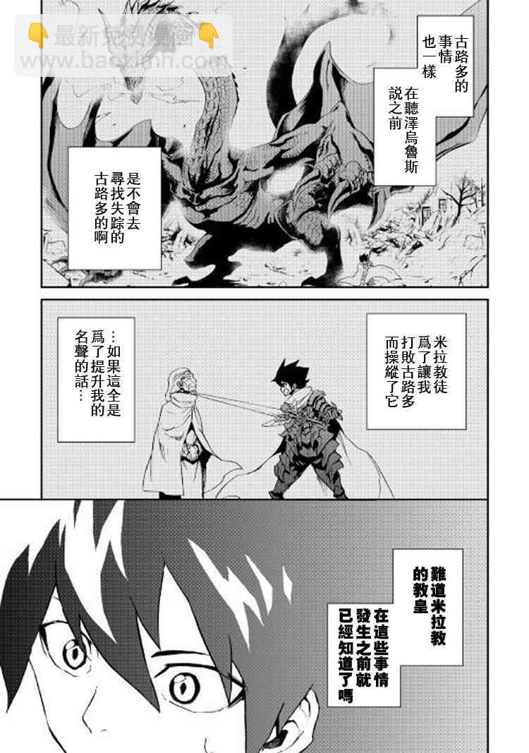 56话16