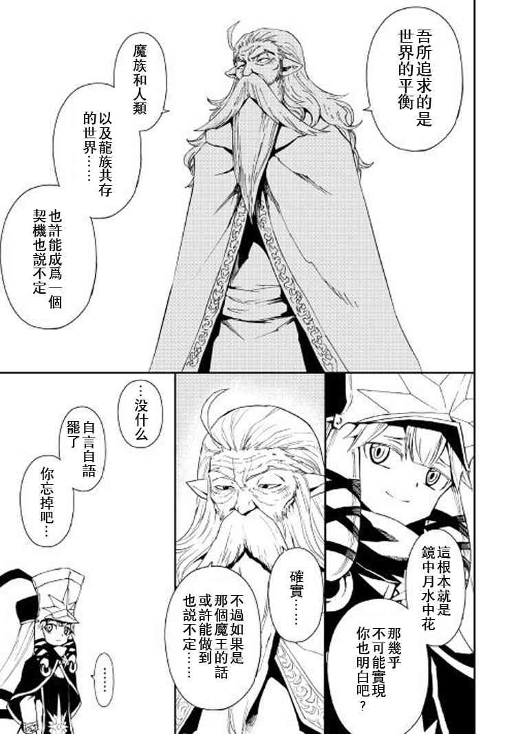 56话4