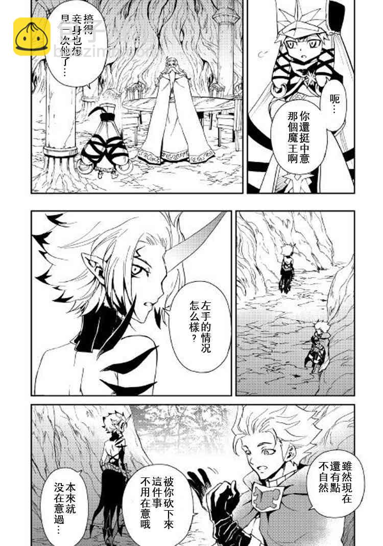 56话5