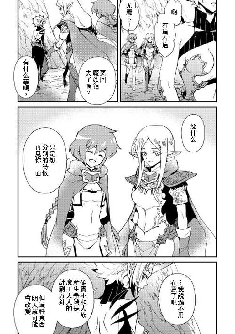 56话6