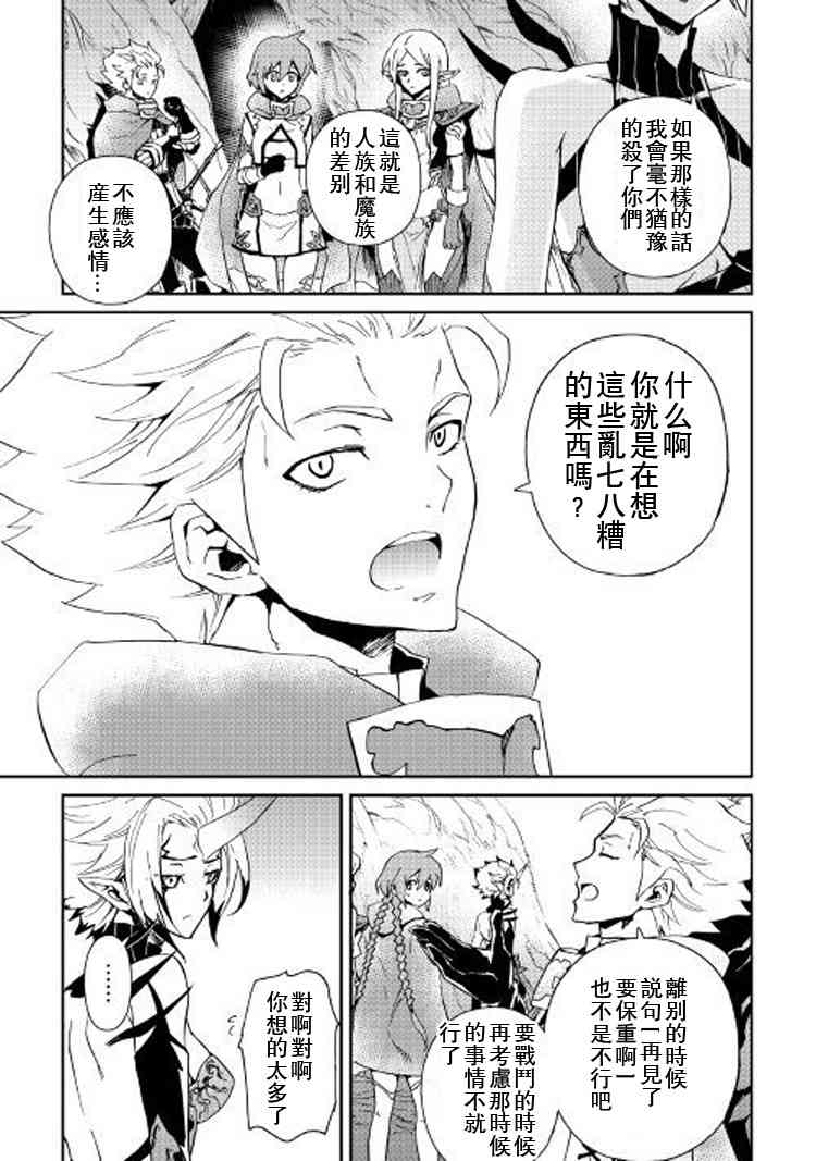 56话7